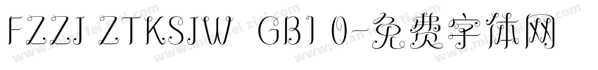 FZZJ ZTKSJW  GB1 0字体转换